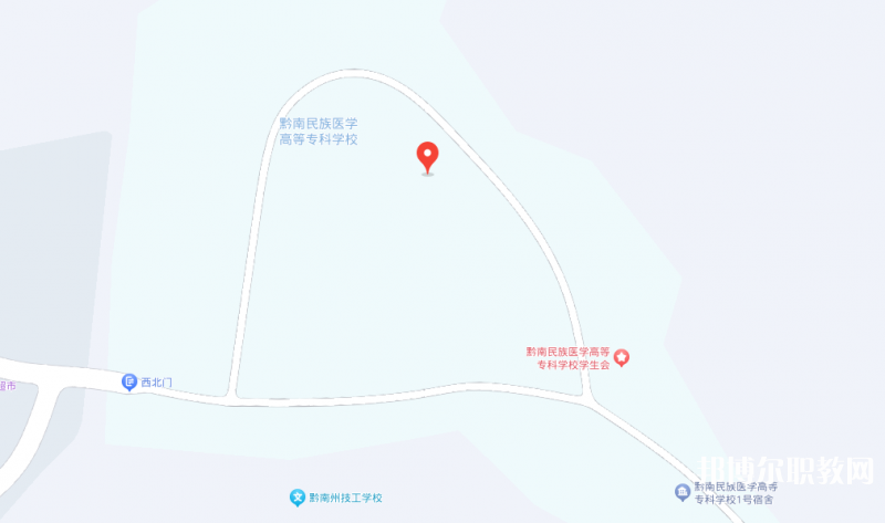 黔南民族衛(wèi)生學(xué)校地址，乘車(chē)路線