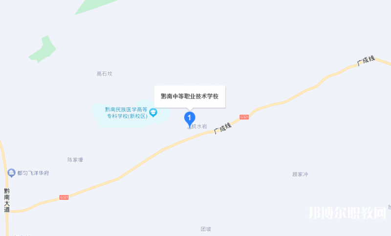 黔南中等職業(yè)技術(shù)學(xué)校地址，乘車路線