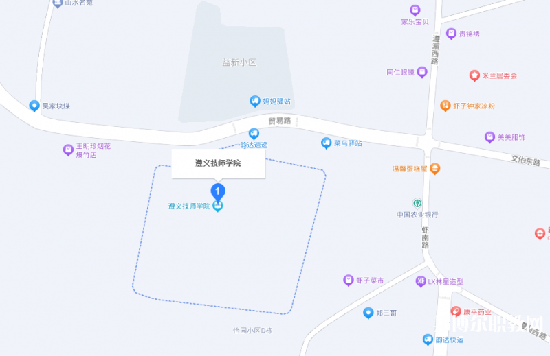 遵義技師學(xué)院地址，乘車路線