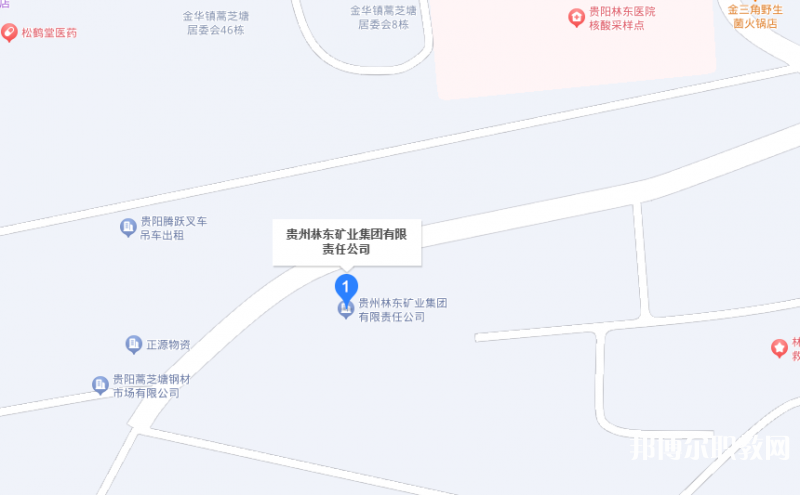 貴州林東礦業(yè)集團有限責(zé)任公司技工學(xué)校地址，乘車路線