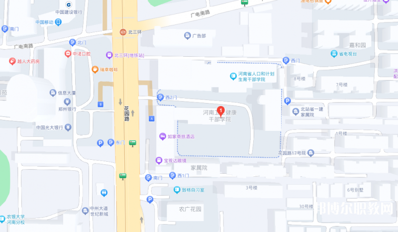 河南衛(wèi)生健康干部學院地址，乘車路線
