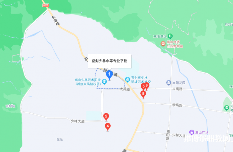 登封少林中等專業(yè)學(xué)校地址，乘車路線