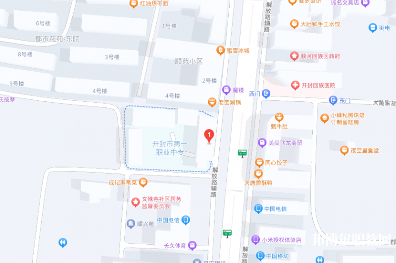 開封市第一職業(yè)中等專業(yè)學校地址，乘車路線