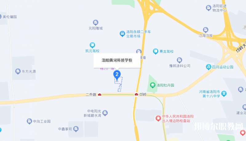 洛陽(yáng)市黃河科技中等專業(yè)學(xué)校地址，乘車路線
