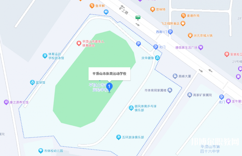 平頂山體育運(yùn)動(dòng)學(xué)校地址，乘車路線