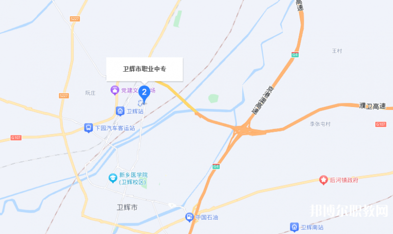 衛(wèi)輝市職業(yè)中等專(zhuān)業(yè)學(xué)校地址，乘車(chē)路線(xiàn)