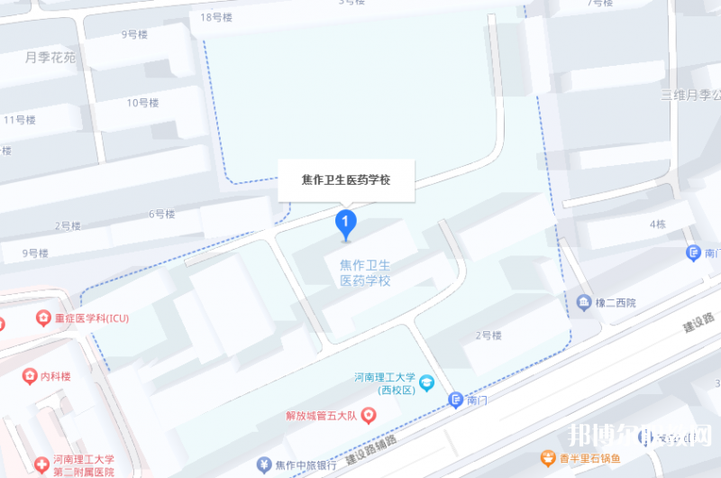 焦作衛(wèi)生醫(yī)藥學(xué)校地址，乘車路線