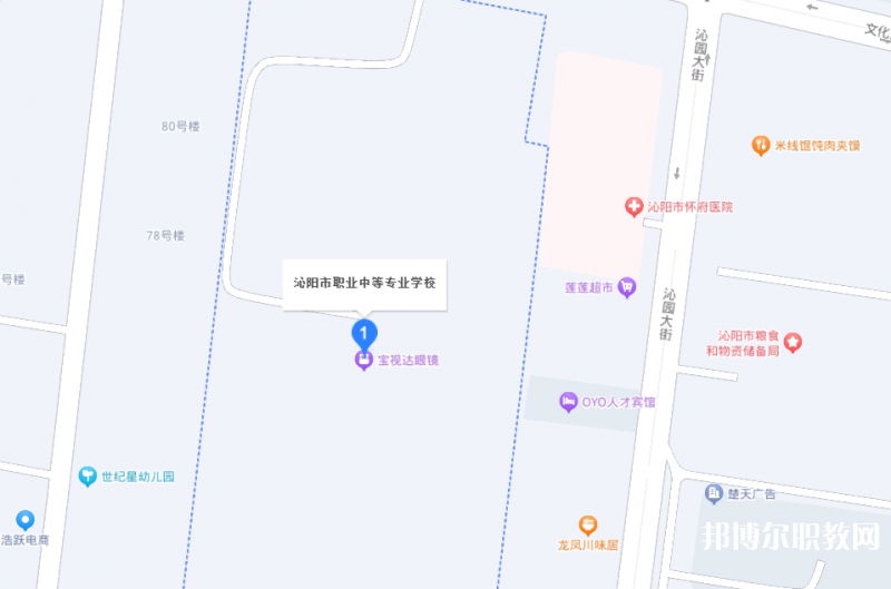 沁陽(yáng)市職業(yè)中等專業(yè)學(xué)校地址，乘車路線