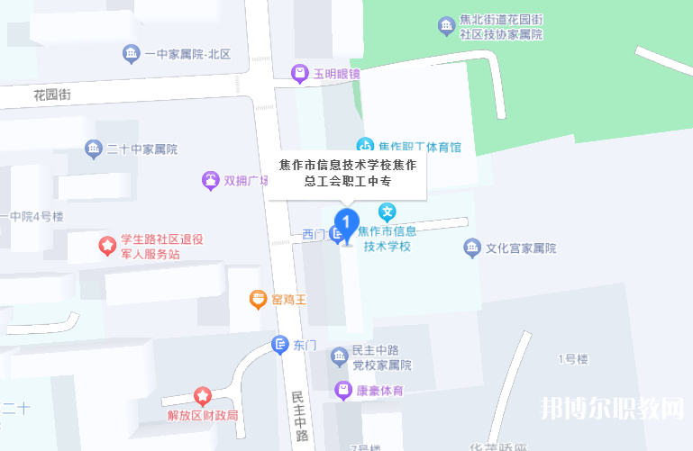 焦作市總工會職工中等專業(yè)學校地址，乘車路線