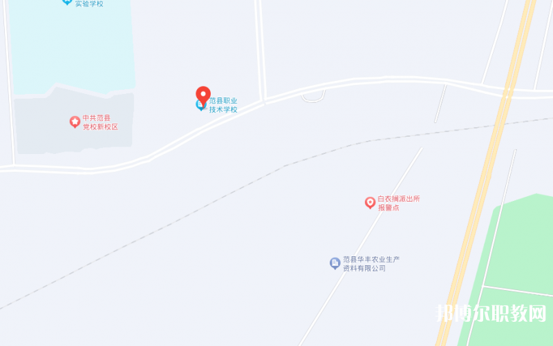 范縣職業(yè)技術(shù)學(xué)校地址，乘車(chē)路線