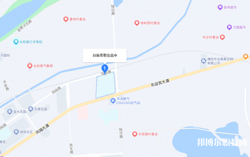 臺(tái)前縣職業(yè)高中地址，乘車路線