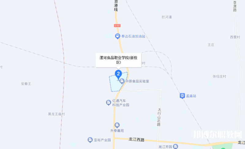 漯河市食品工業(yè)中等專業(yè)學(xué)校地址，乘車路線