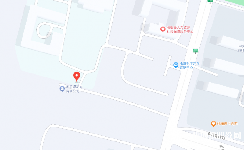 澠池縣職業(yè)中等專業(yè)學(xué)校地址，乘車路線