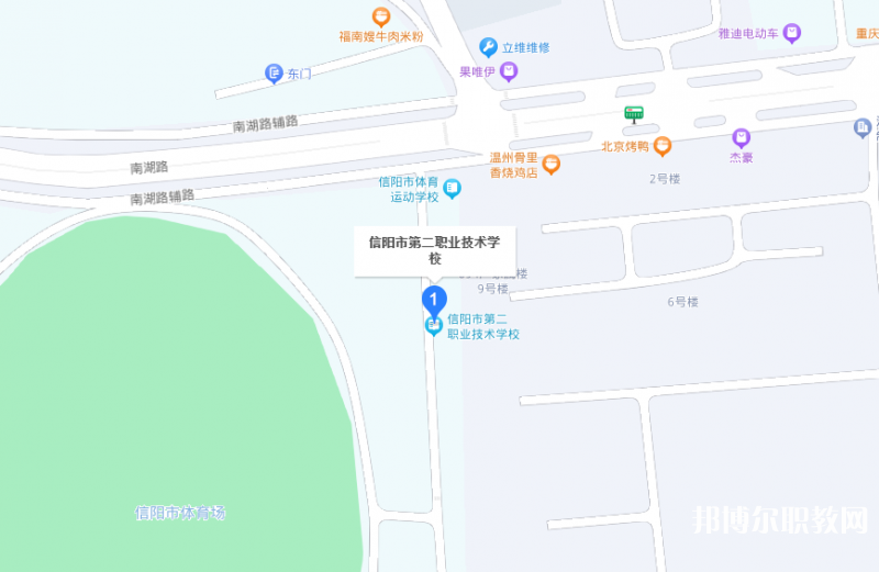 信陽市第二職業(yè)技術(shù)學(xué)校地址，乘車路線