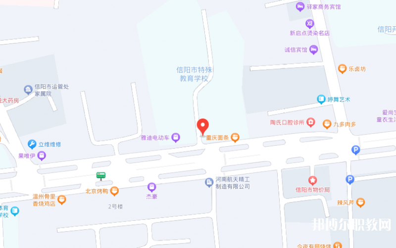 信陽市特殊教育學(xué)校地址，乘車路線