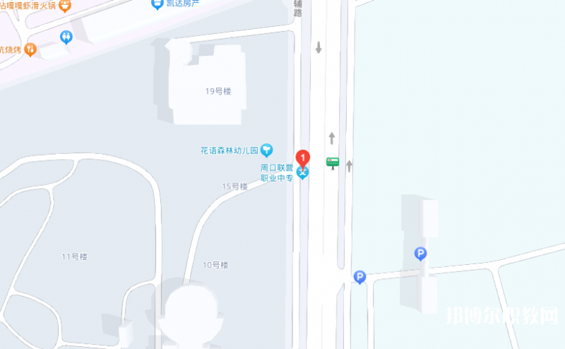 周口市聯(lián)營職業(yè)中等專業(yè)學校地址，乘車路線