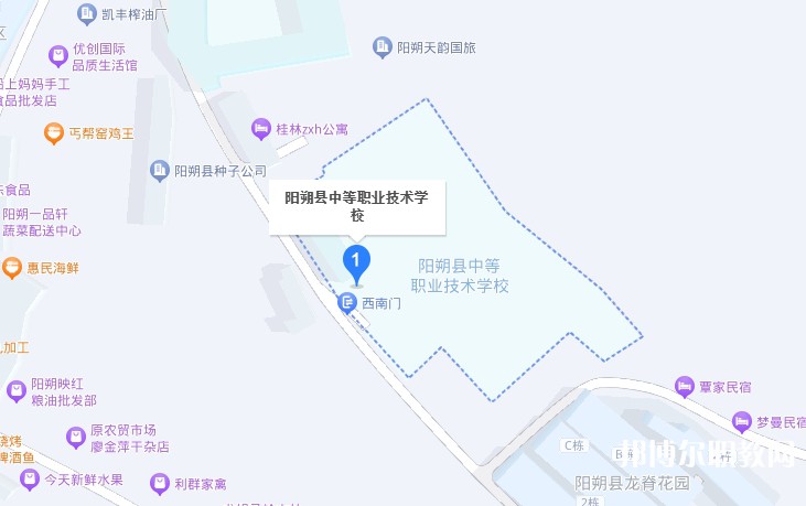 陽朔縣中等職業(yè)技術(shù)學(xué)校地址，乘車路線