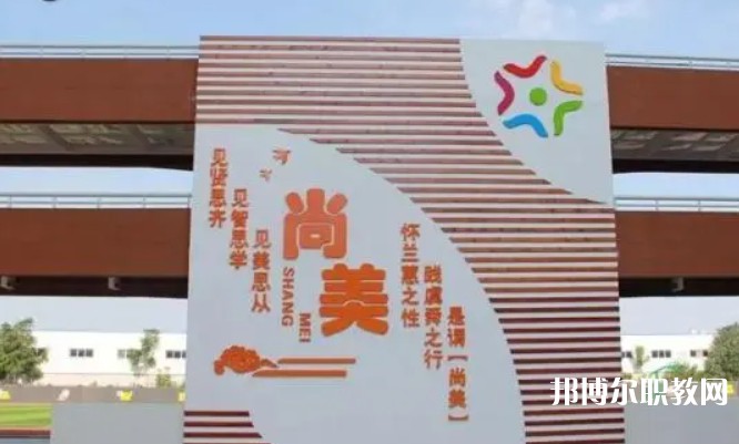 2024桂平尚美藝術(shù)學(xué)校招生計(jì)劃 招生人數(shù)是多少(附要求、條件、對象)
