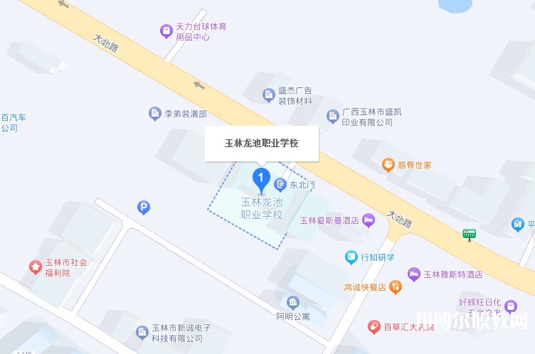 玉林市龍池職業(yè)技術(shù)學(xué)校地址，乘車路線