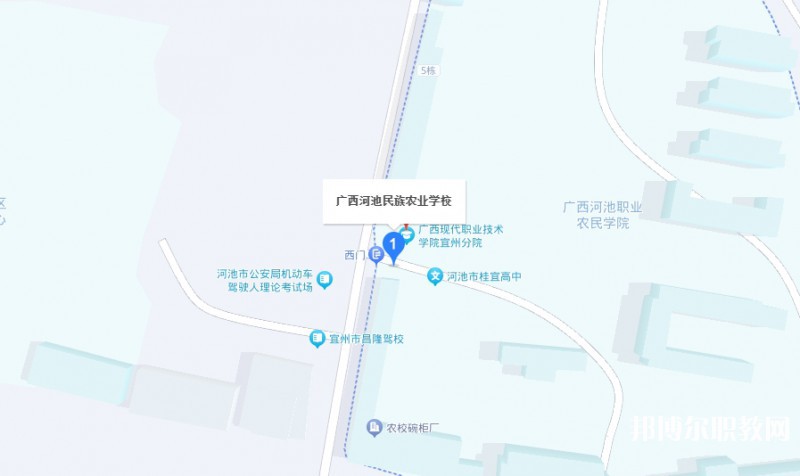 廣西河池民族農(nóng)業(yè)學(xué)校地址，乘車路線