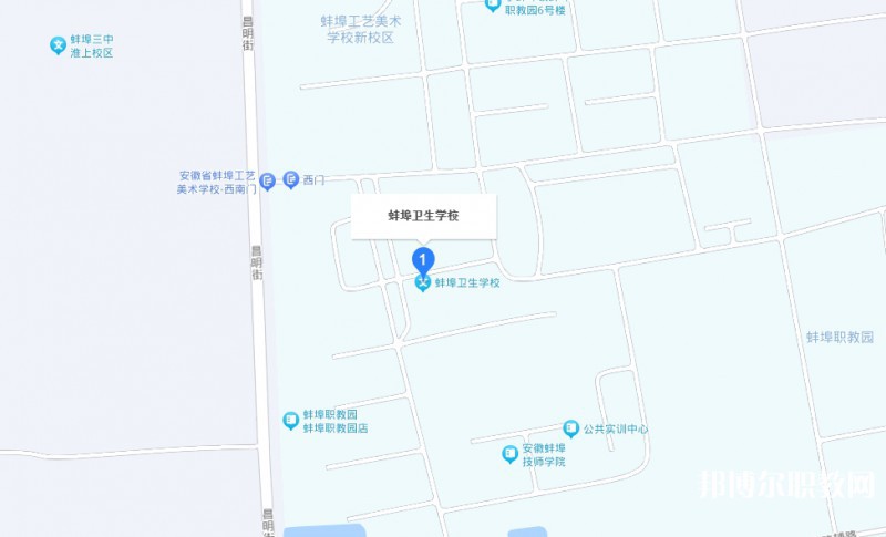 蚌埠衛(wèi)生學校地址，乘車路線