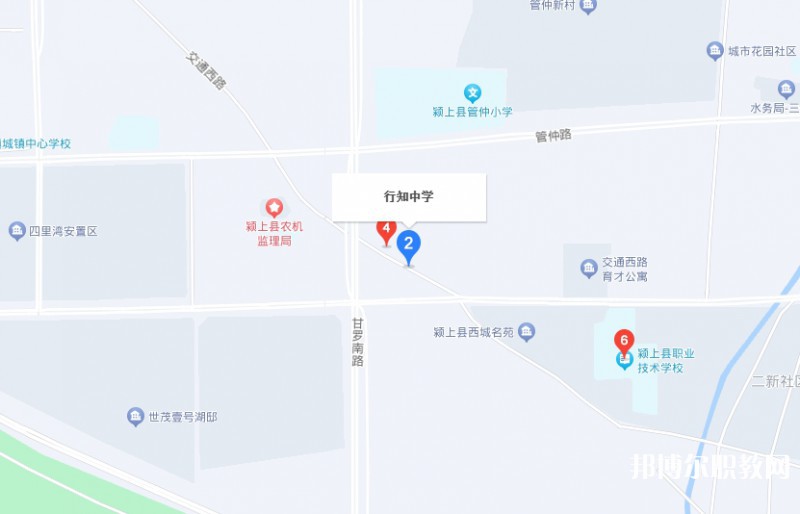潁上縣行知普通中等專業(yè)學(xué)校地址，乘車路線