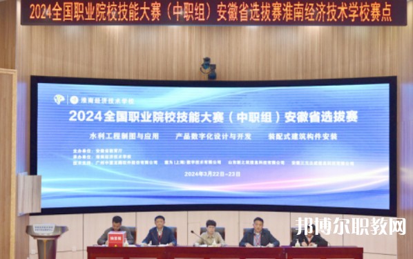 淮南經(jīng)濟(jì)技術(shù)學(xué)校怎么樣、好不好