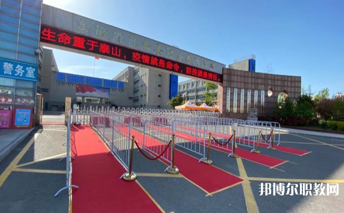 2024鳳臺(tái)縣科技中等專業(yè)學(xué)校招生計(jì)劃 招生人數(shù)是多少(附要求、條件、對(duì)象)