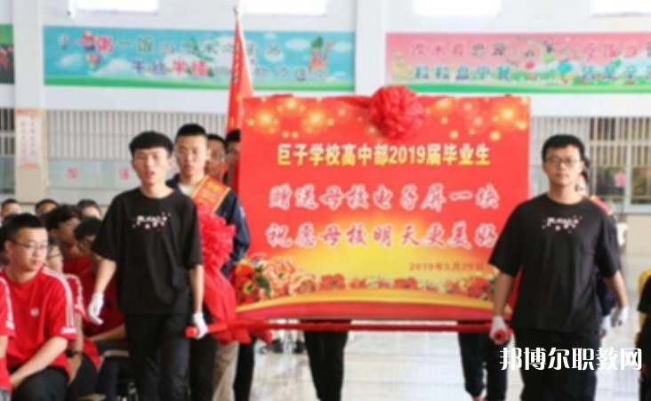 懷仁縣巨子職業(yè)學(xué)校怎么樣、好不好