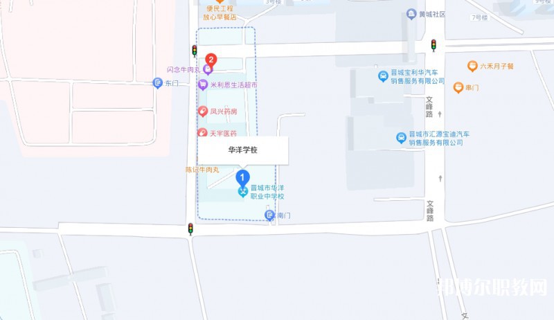 晉城華洋職業(yè)學校地址，乘車路線