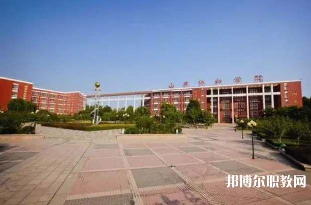 濟(jì)南協(xié)和職業(yè)中等專(zhuān)業(yè)學(xué)校怎么樣、好不好