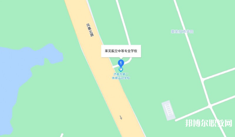 萊蕪航空中等專業(yè)學(xué)校地址，乘車路線