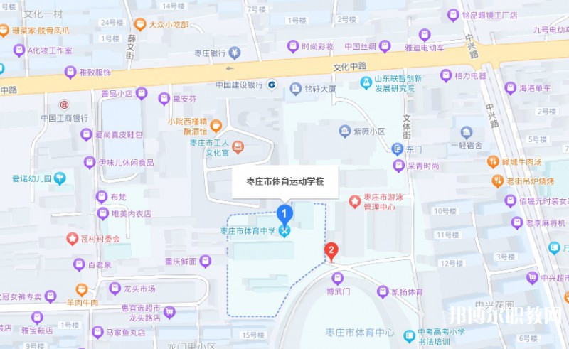 棗莊市體育運(yùn)動(dòng)學(xué)校地址，乘車(chē)路線