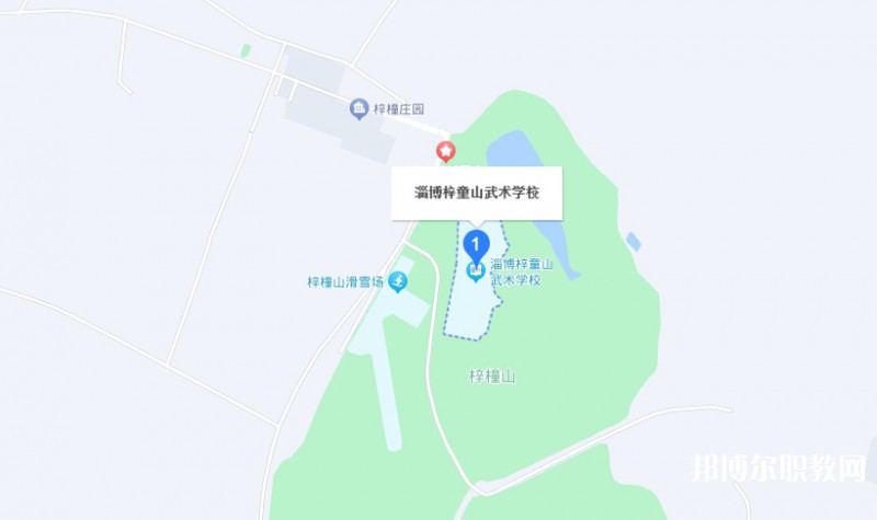 淄博梓童山武術(shù)學(xué)校地址，乘車路線