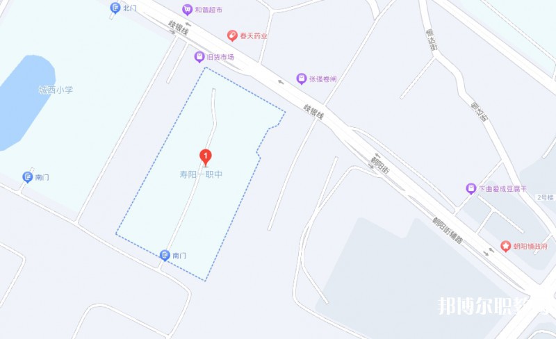 壽陽縣第一職業(yè)中學(xué)校地址，乘車路線