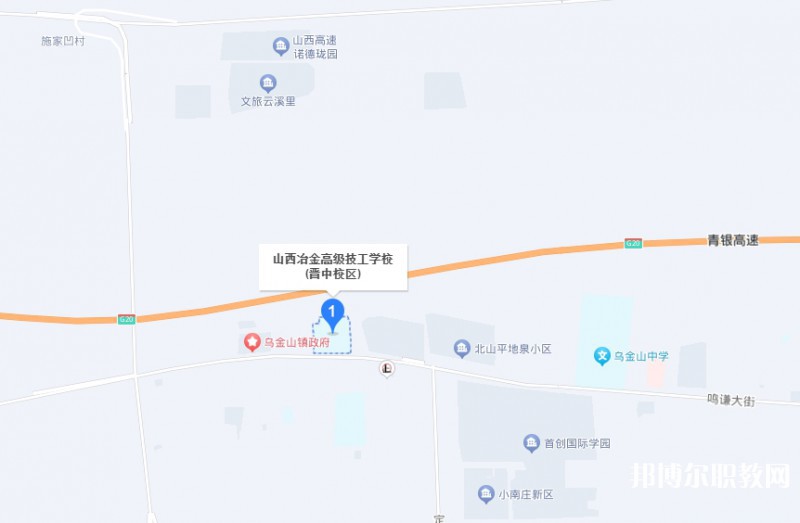 山西冶金高級技工學(xué)校地址，乘車路線