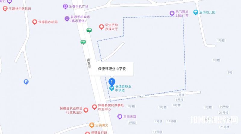 保德縣職業(yè)中學(xué)地址，乘車路線
