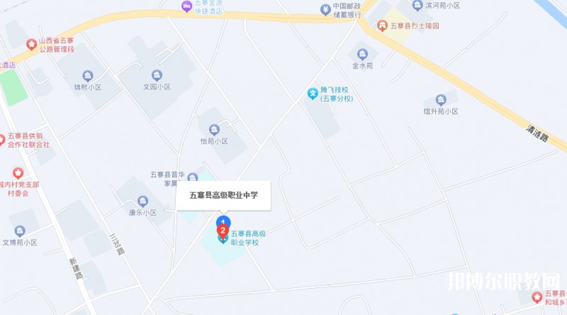五寨縣職業(yè)中學地址，乘車路線