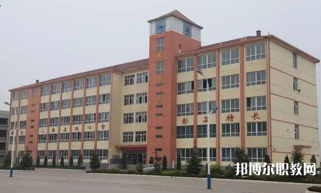 高平長平中學(職高部)怎么樣、好不好