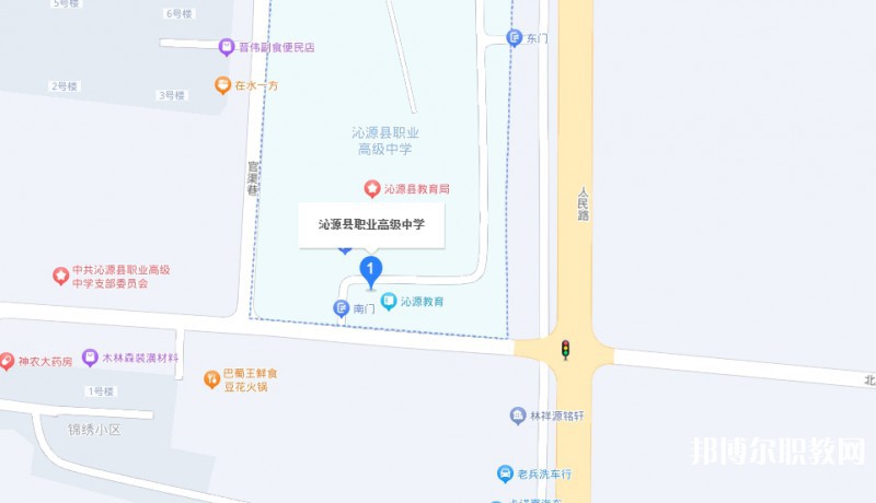 沁源縣職業(yè)高級(jí)中學(xué)地址，乘車路線