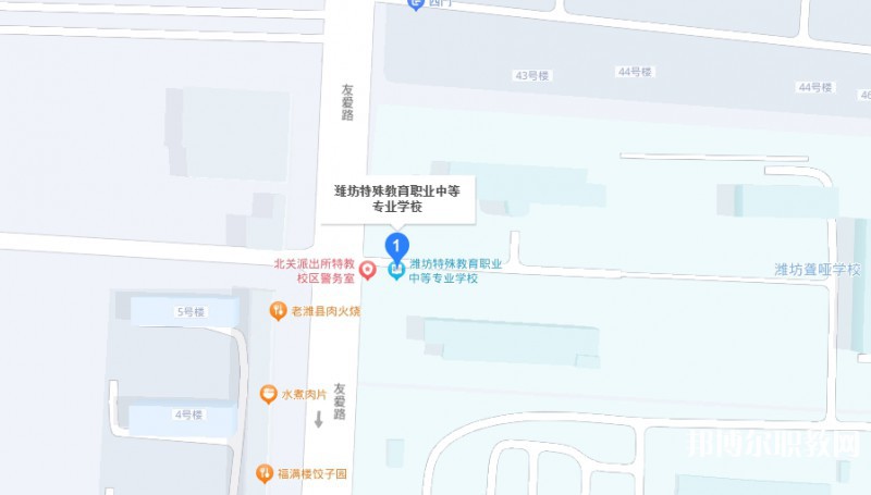 濰坊特殊教育職業(yè)中等專業(yè)學校地址，乘車路線