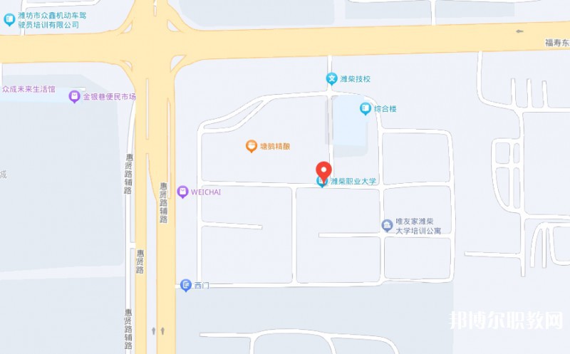 濰柴職業(yè)中等專業(yè)學(xué)校地址，乘車路線