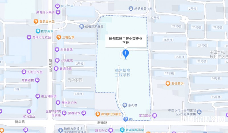 德州信息工程中等專業(yè)學(xué)校地址，乘車路線