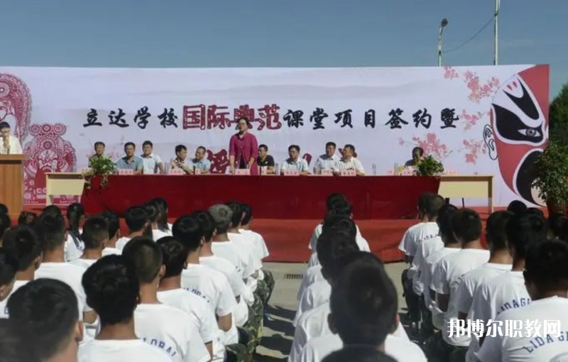2024太原市立達職業(yè)中學校招生計劃 招生人數(shù)是多少(附要求、條件、對象)