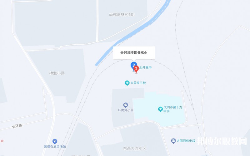 大同云岡武術(shù)職業(yè)高級(jí)中學(xué)地址，乘車(chē)路線(xiàn)