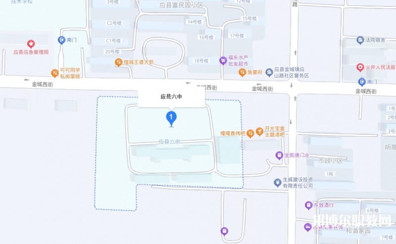 朔州市應(yīng)縣第六綜合高中地址，乘車(chē)路線
