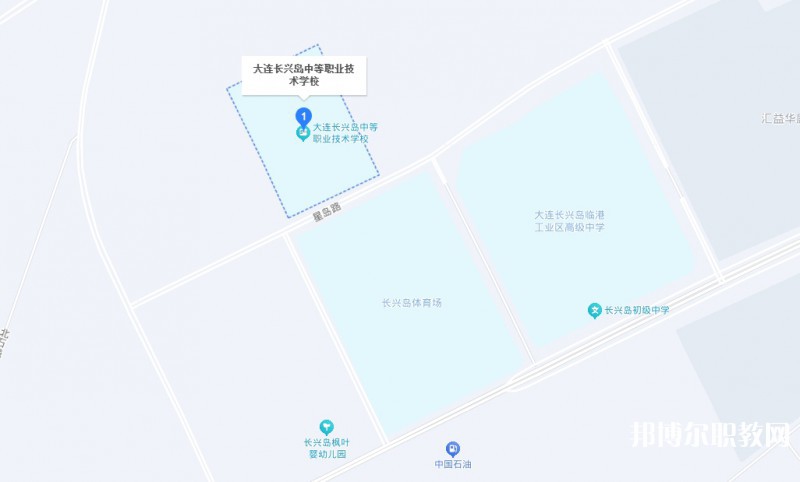 大連長興島中等職業(yè)技術學校地址，乘車路線