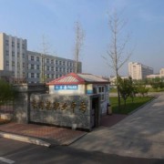 長?？h中等職業(yè)技術(shù)專業(yè)學(xué)校