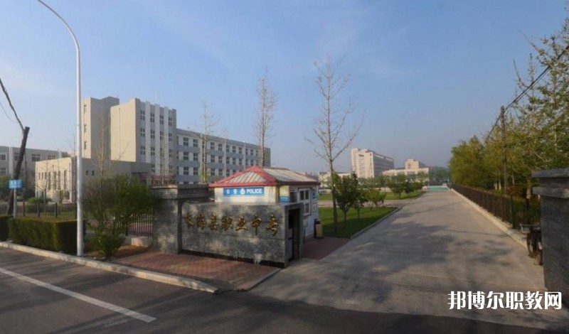 2024長(zhǎng)海縣中等職業(yè)技術(shù)專業(yè)學(xué)校招生計(jì)劃 招生人數(shù)是多少(附要求、條件、對(duì)象)