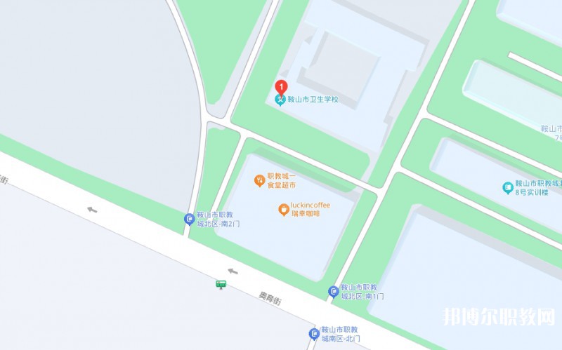 鞍山衛(wèi)生學(xué)校地址，乘車路線